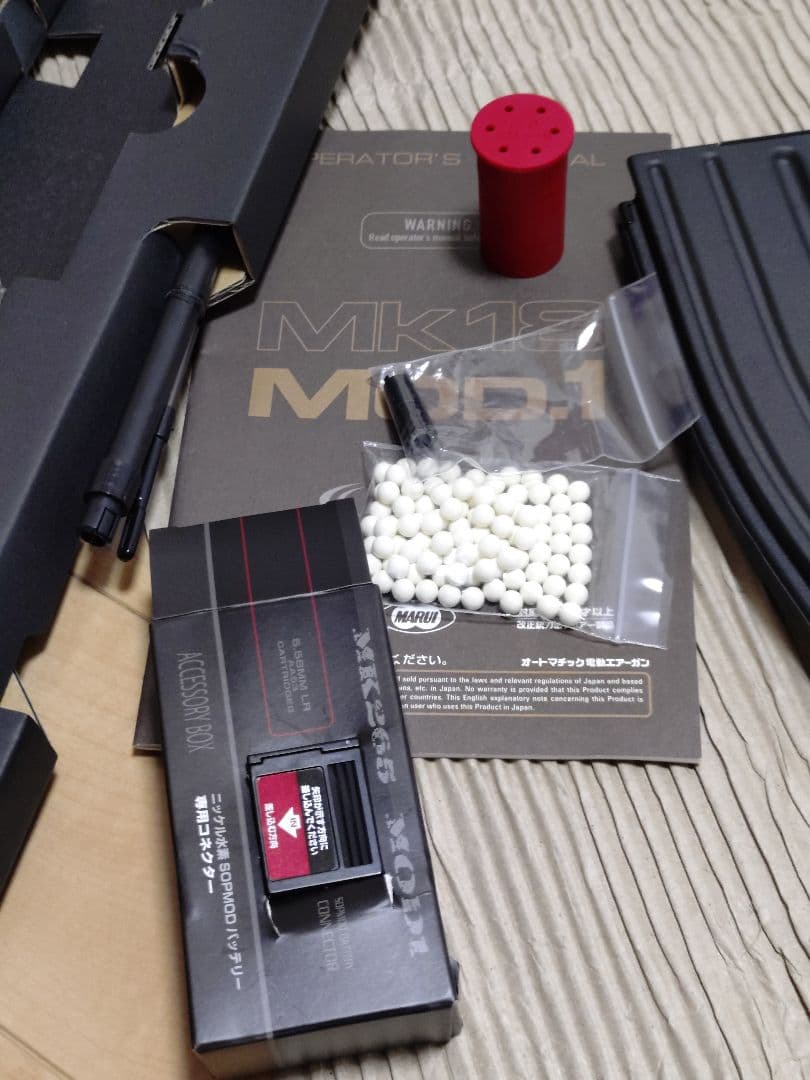 専用　東京マルイ　次世代電動ガン　 Mk18 Mod.1