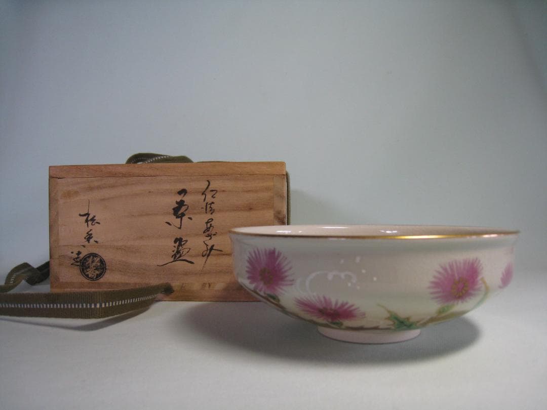 京焼抹茶碗　仁清写し　【仁清あざみ茶盌】加藤松香　共箱