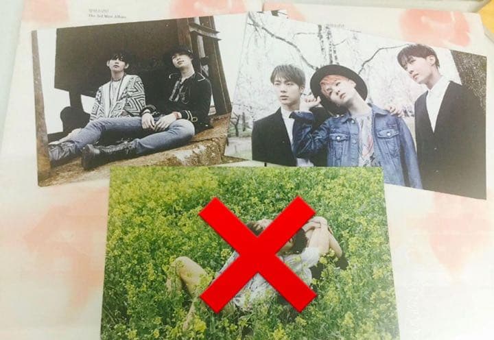 bts 花様年華 初回購入特典 中国圏