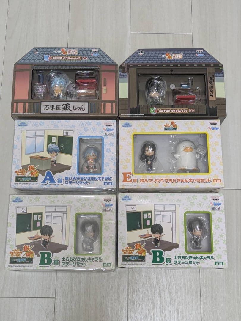 銀魂 ちびきゅんキャラ まとめ売り 坂田銀時 土方十四郎 桂小太郎