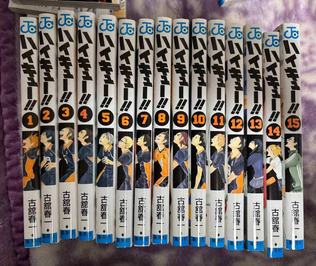 ハイキュー!! 1～45巻セット