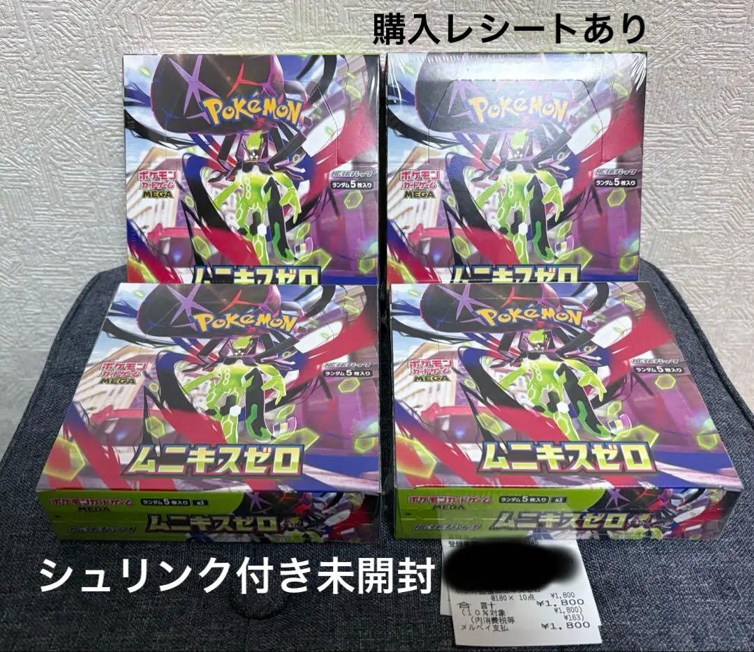 ポケモンカードゲーム ムニキスゼロ 4BOX シュリンク付き新品未開封
