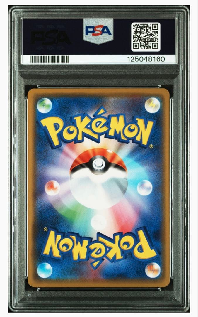 カナザワピカチュウ　PSA10 連番　プロモ