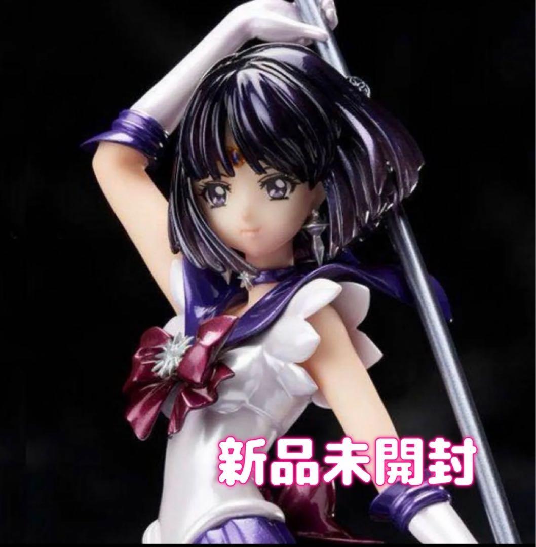未開封　セーラームーン　フィギュアーツzero セーラーサターン