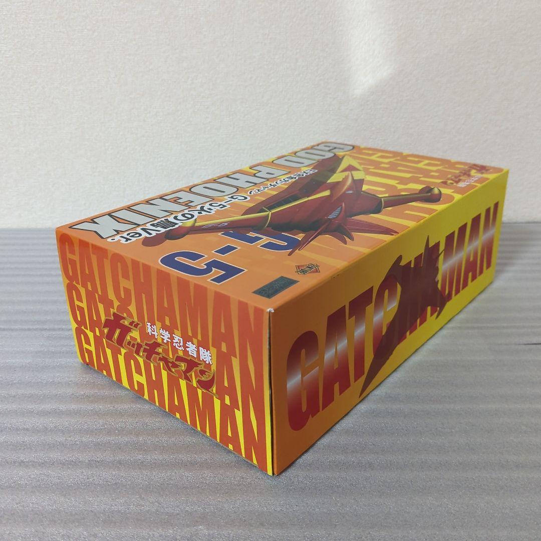 〚希少〛EX合金ガッチャマン G-5 火の鳥Ver. ゴッドフェニックス