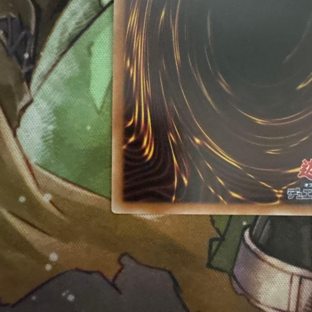 魔術師の弟子 ブラックマジシャンガール 25th 遊戯王カード