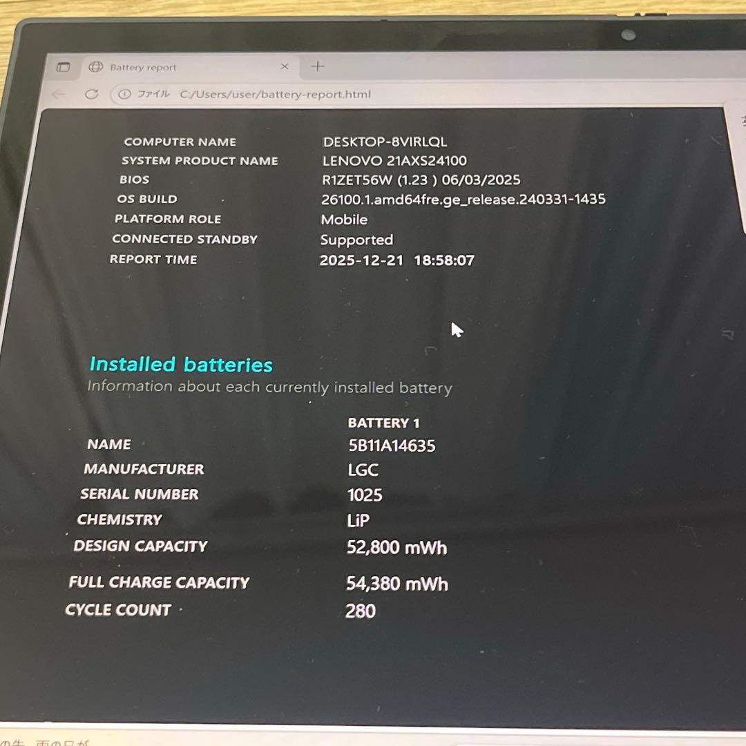 Windowsノート本体 Thinkpad X13 Yoga gen3 i5 1235U 16GB 256