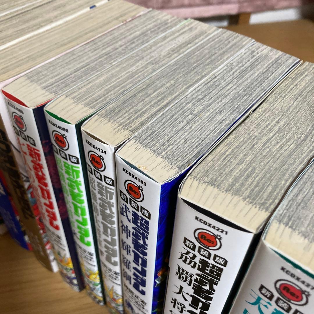 ぽい　新装版　ＳＤ武者ガンダム 全巻セット