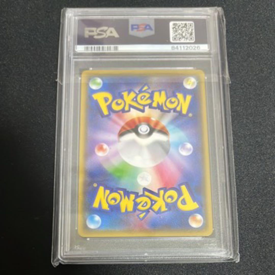 最安値　オールナイトパーティ　psa10 プロモ　高騰中