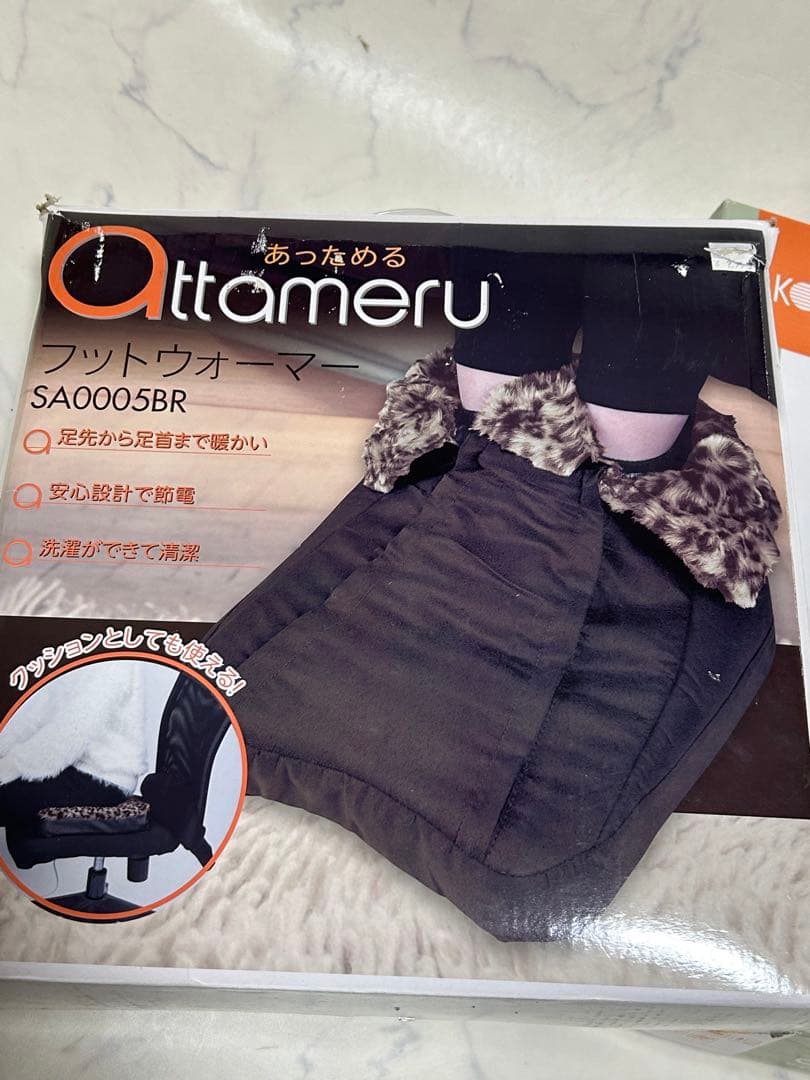 まとめ 新品 電気毛布 足温器 広電 ナショナル レトロ 3セット