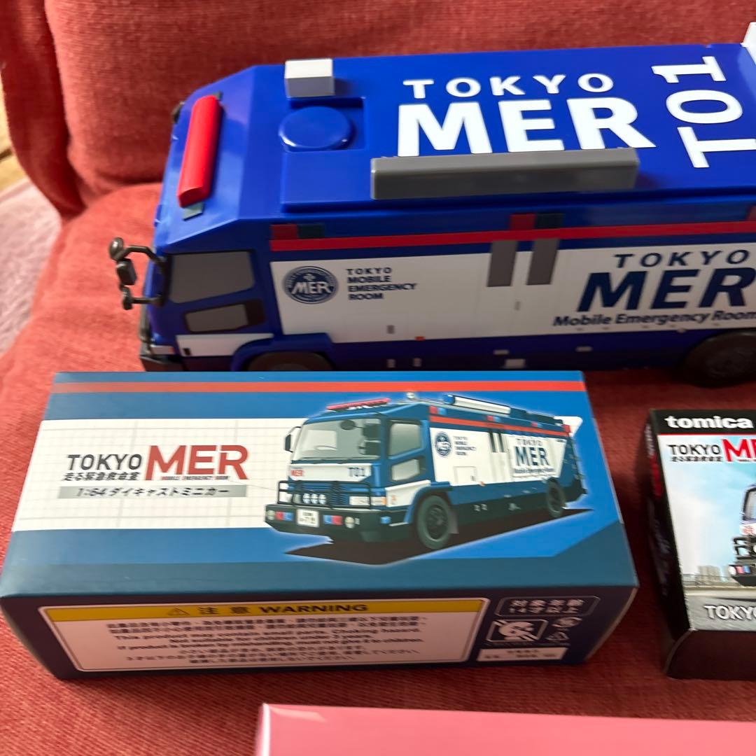TOKYO MER ダイキャストミニカー　1/64 東京MER セット