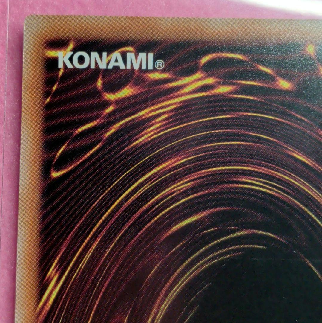 遊戯王　禁じられた聖冠　プリズマ　プリシク