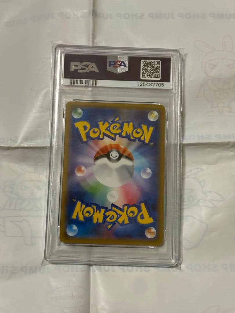 PSA10 ギャラドス θダブル 021/081 R バンデットリング　アンリミ