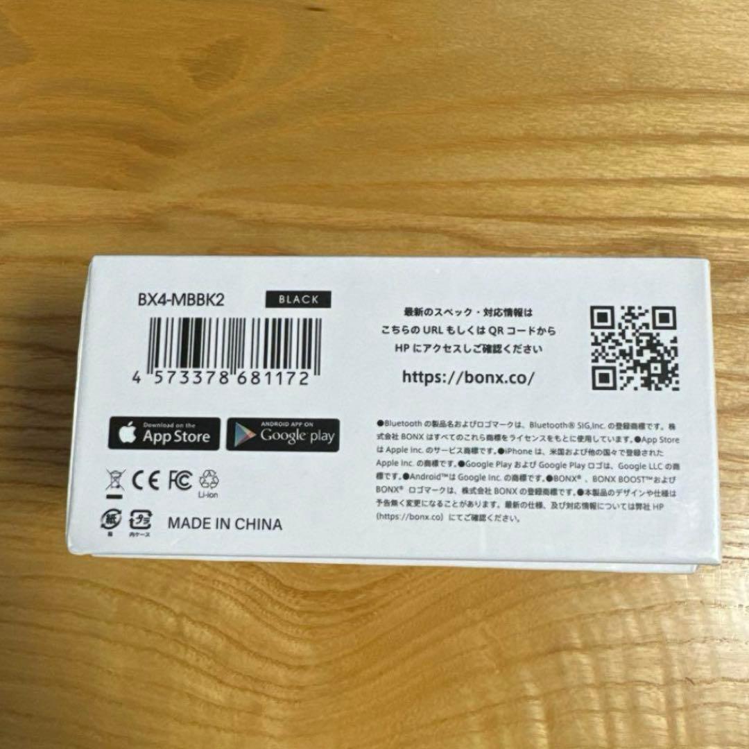 2個セット　新品未使用トランシーバー 長距離 BONX（ボンクス) BOOST