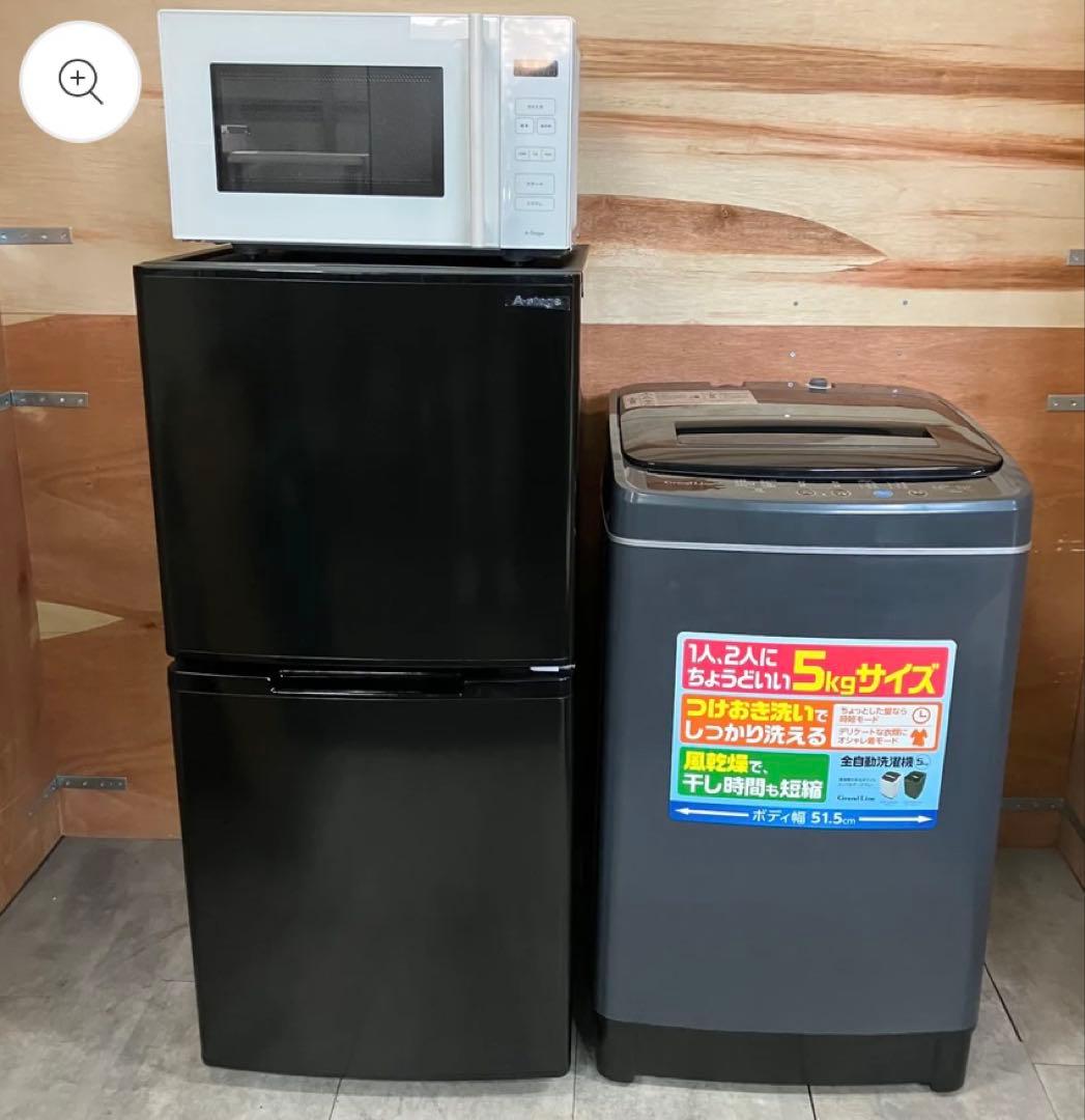 専用ページ　冷蔵庫、電子レンジ2点セット