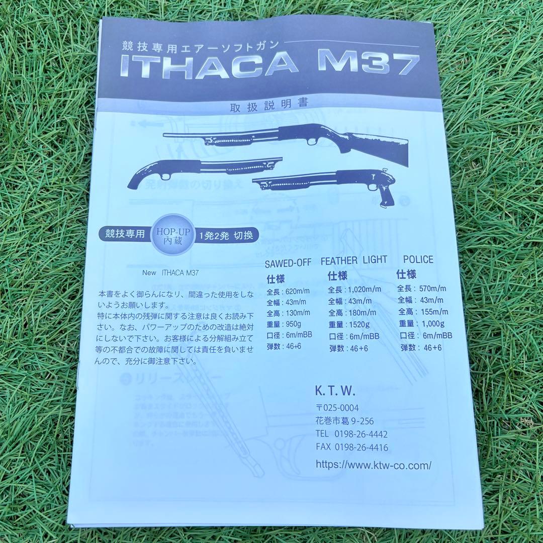 K.T.W. ITHACA イサカ M37 FEATHERLIGHT エアガン