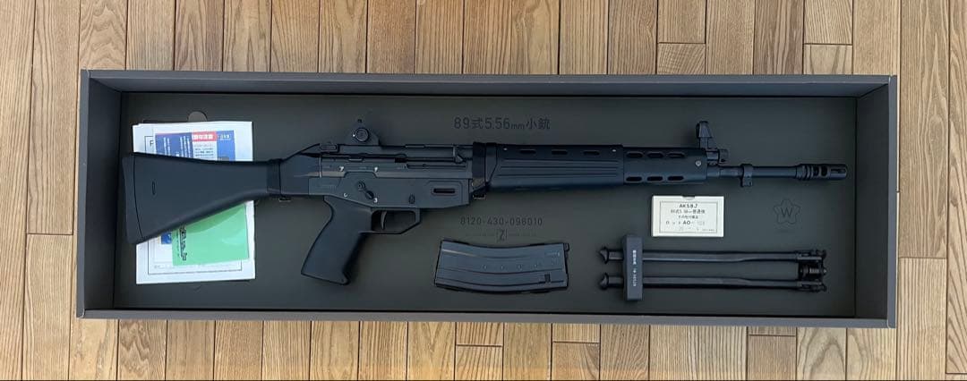 東京マルイ 89式 5.56mm小銃 固定銃床型 ガスブローバック ガスガン