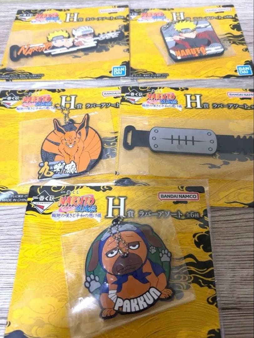 一番くじ NARUTO-ナルト- 疾風伝 輪廻の嘆きと平和の懸け橋　ラストワン他