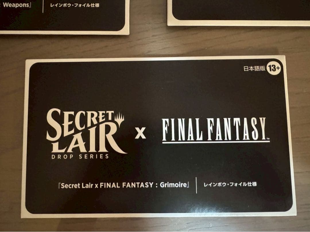 Secret Lair FINAL FANTASY Foil 日本語3種セット3