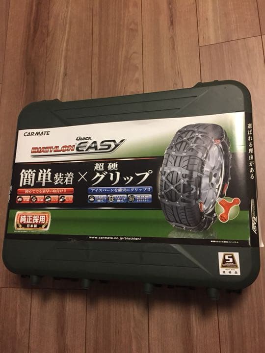 カーメイト 非金属タイヤチェーン バイアスロン クイックイージー プリウス30