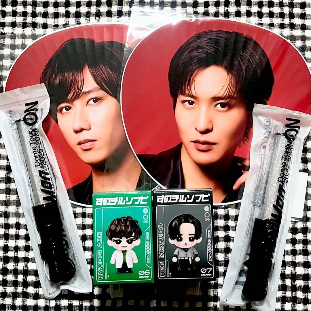 Man 目黒蓮　阿部亮平　ON うちわ、ペンライト、ソフビ