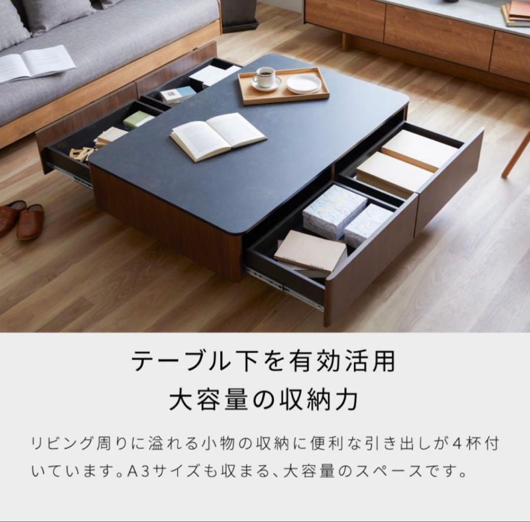 大川家具　引出し付きセンターテーブル 定価99,800円　新品未使用