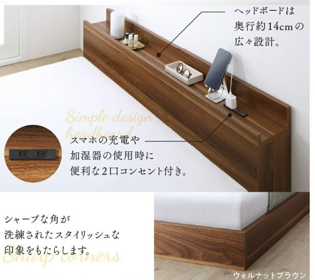 シングルサイズ・棚コンセント付きフロアベッド・シャビーグレー