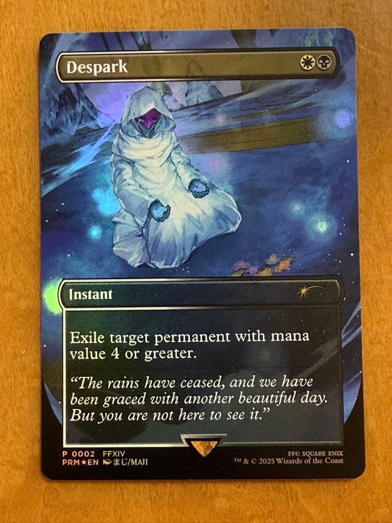 Despark/灯の燼滅 FF プロモfoil ①