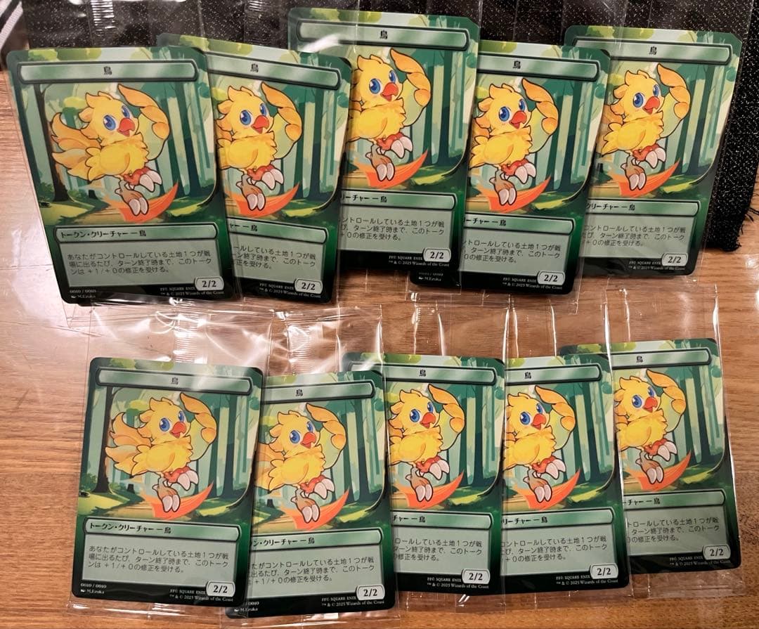 トークン・クリーチャー 鳥 MTG １０枚セット