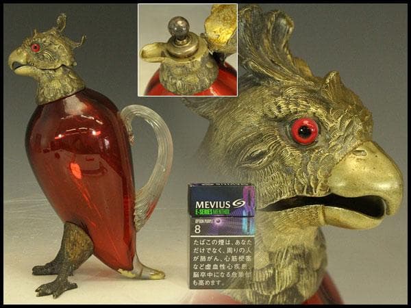 16世紀 フランス 赤ガラス 鷲 酒瓶高23.5cmアンティーク (RC975)