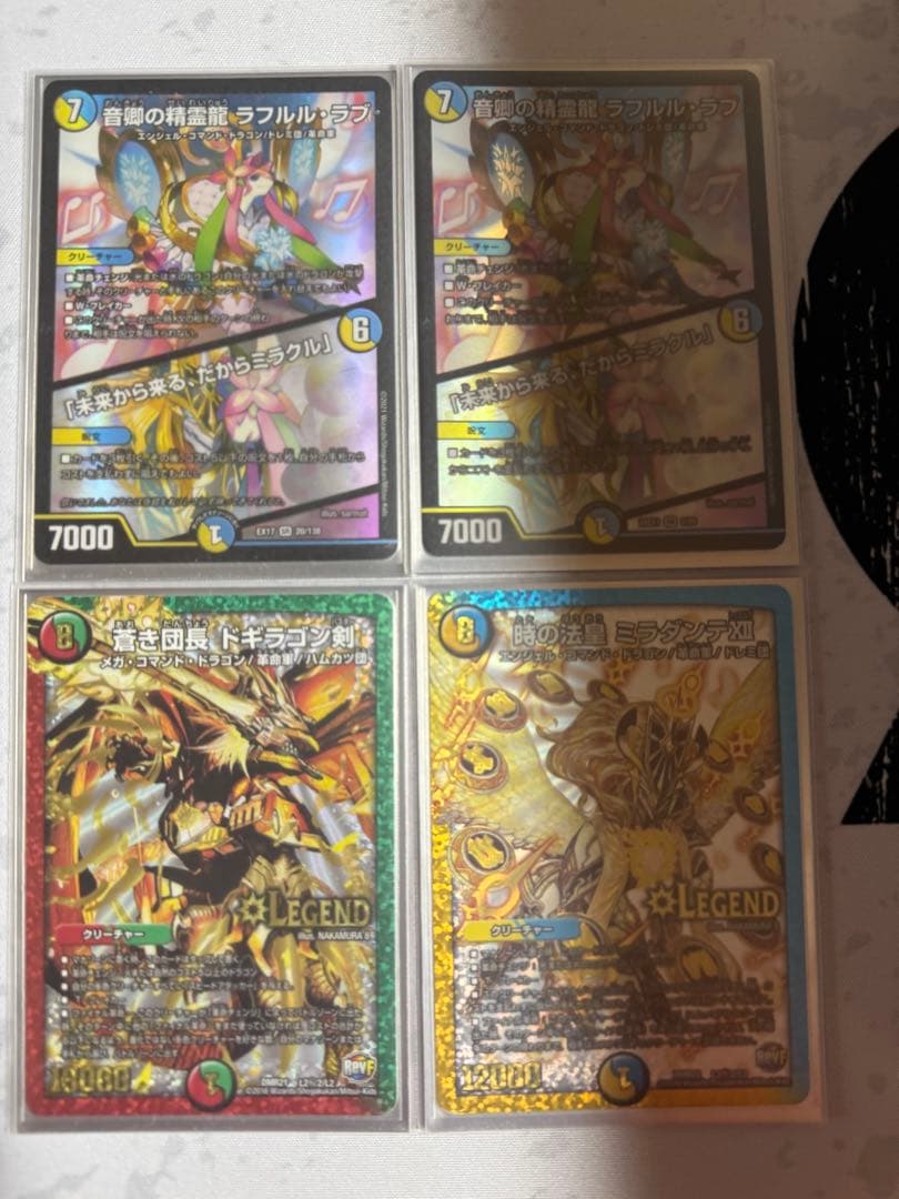 デュエルマスターズ 4c邪王門