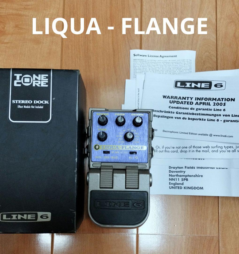 【最終値下げ】LINE 6 LIQUA-FLANGE 多機能フランジャー