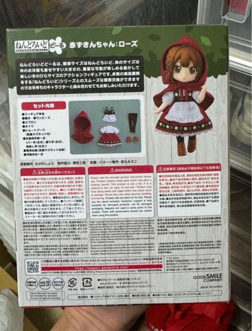 ねんどろいど どーる赤ずきんちゃん:ローズ