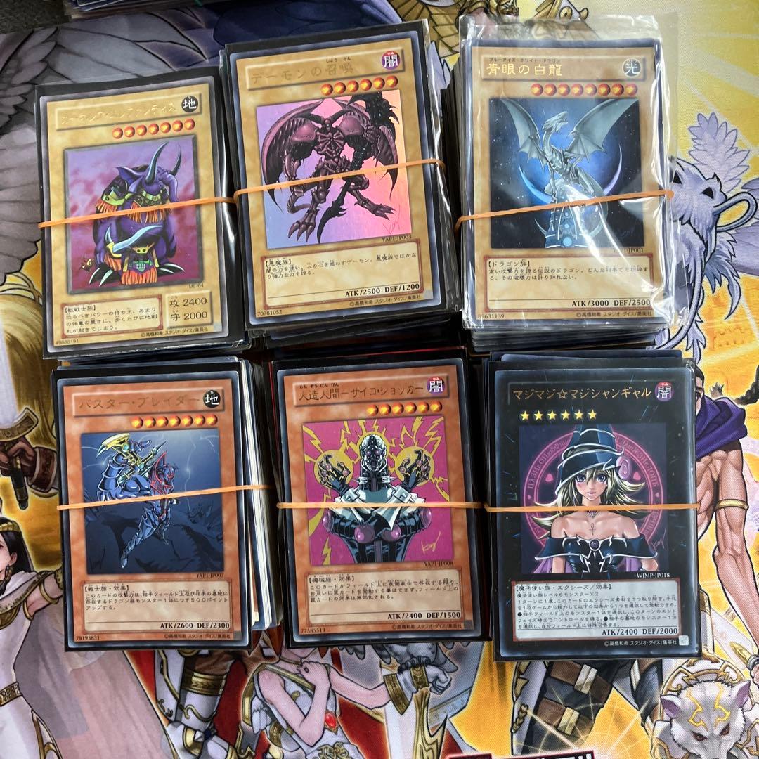 遊戯王　初期コレクション　大量