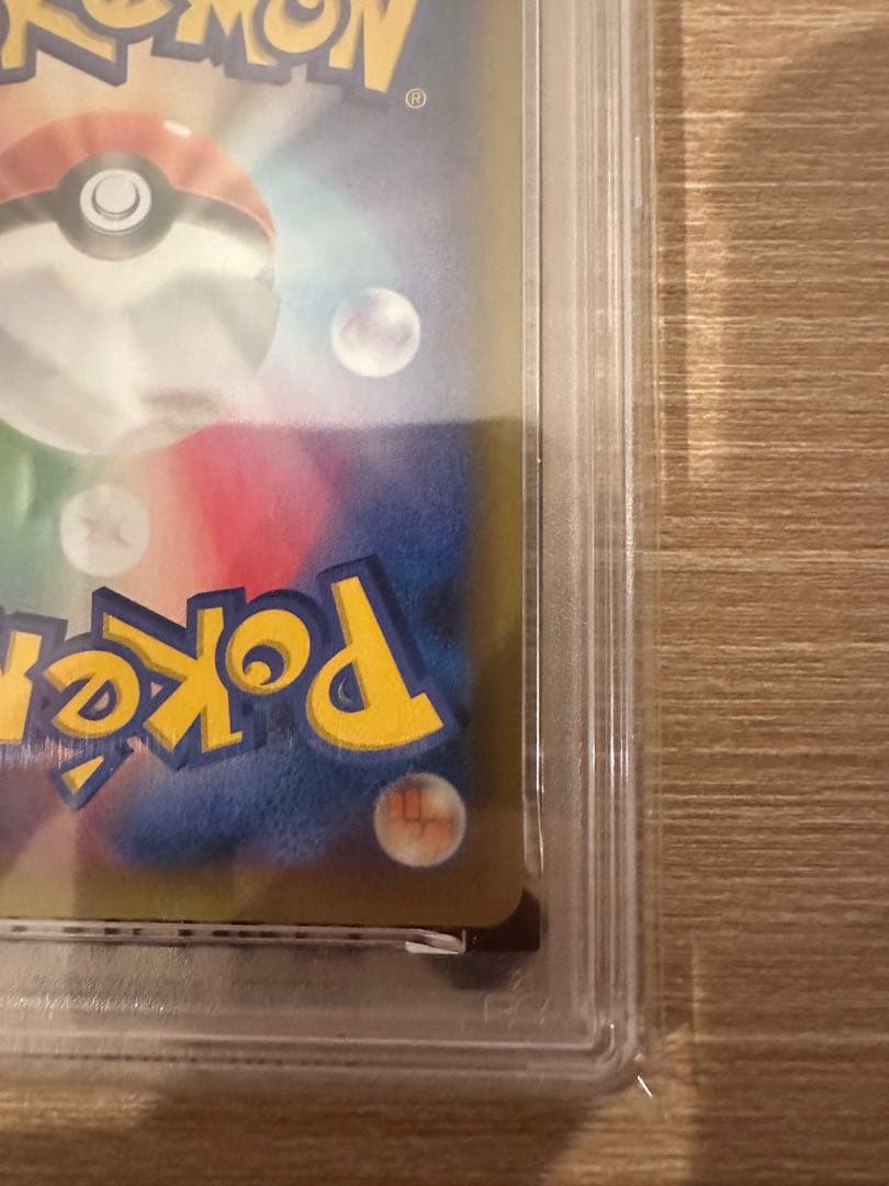 ブラッキー　プロモ 25th psa10 発送２４時間以内