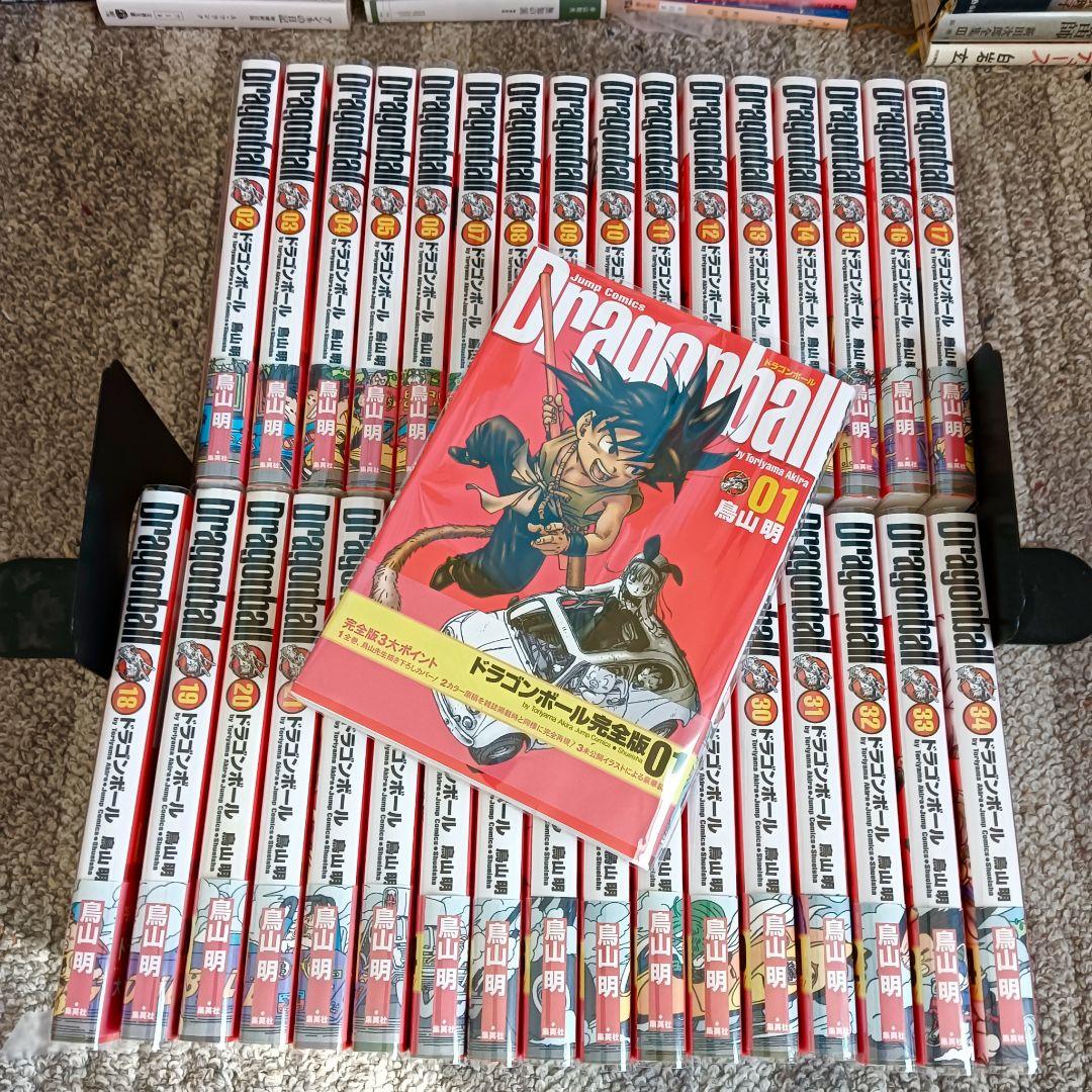 24年購入 ドラゴンボール 完全版 全巻 全巻セット クリアカバー付き 鳥山明