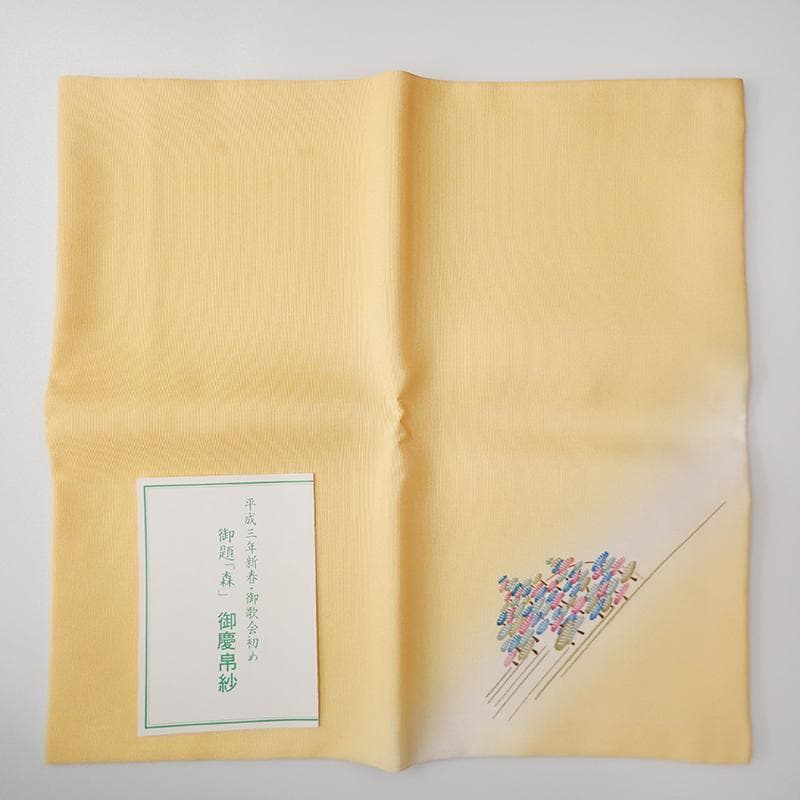 ★865 清昌堂 やました 塩瀬製 正絹 帛紗 ふくさ 8枚セット 茶道具