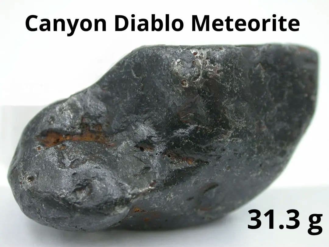 No.236 ★ キャニオン・ディアブロ隕石 31.3g 鉄隕石 アメリカ