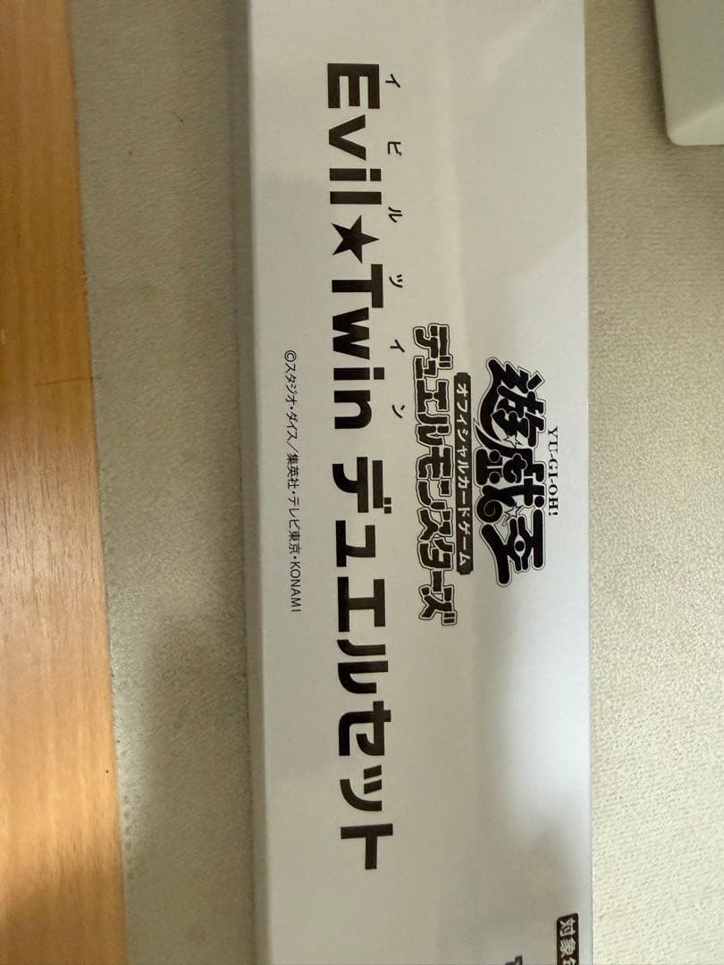 イビルツイン プレイマットYCSJ