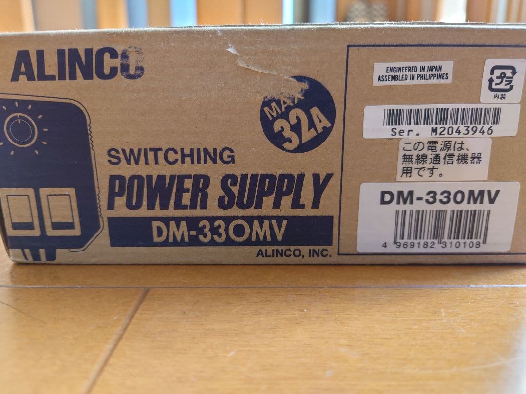 ALINCO スイッチング電源　DM-330MV