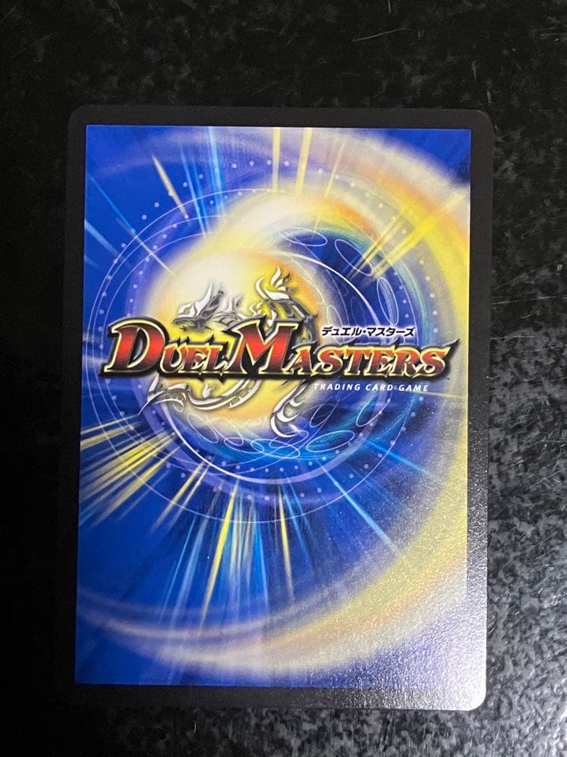 デュエルマスターズ TTT 金トレジャー