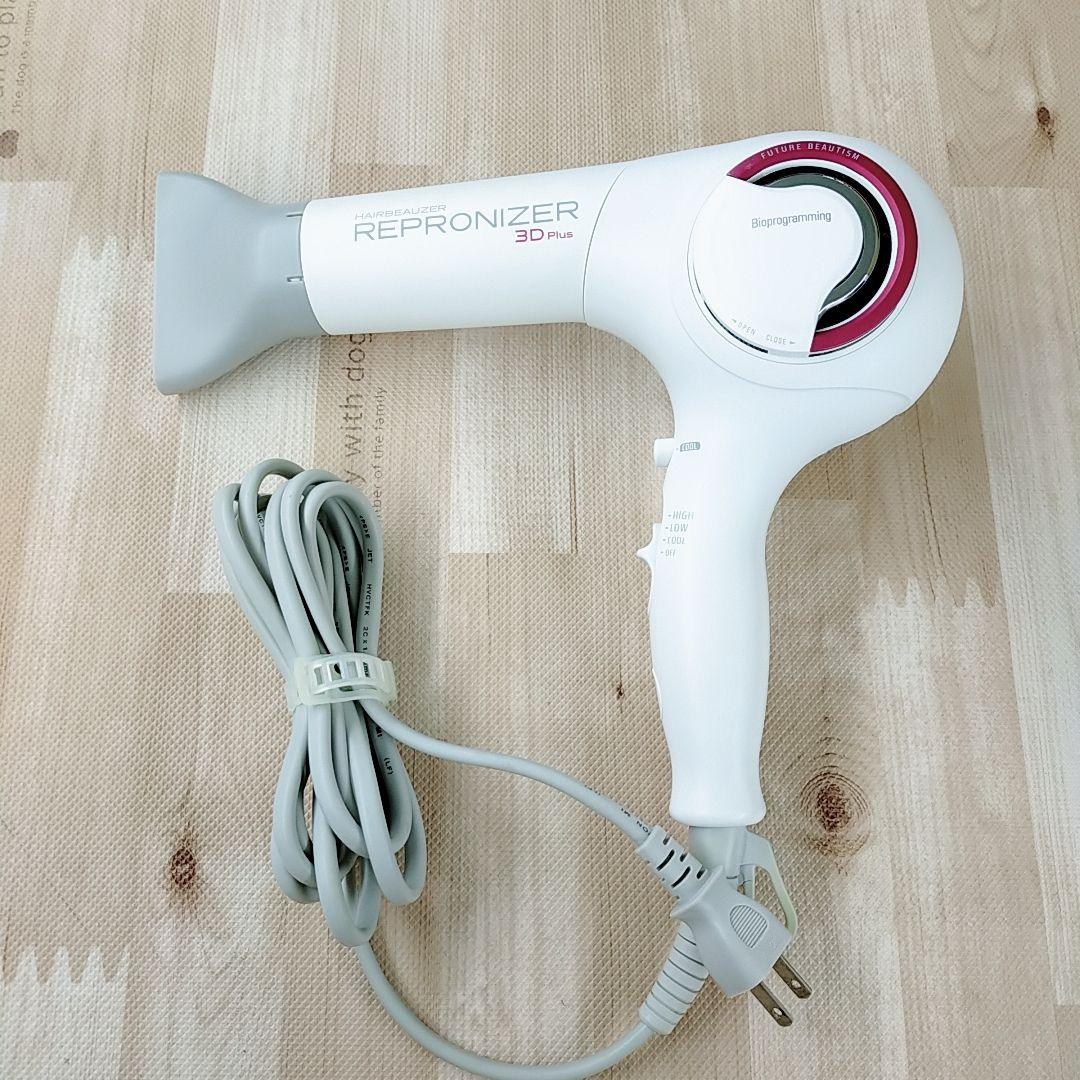 美品○リュミエリーナ レプロナイザー 3Dplus 3D plus ドライヤー