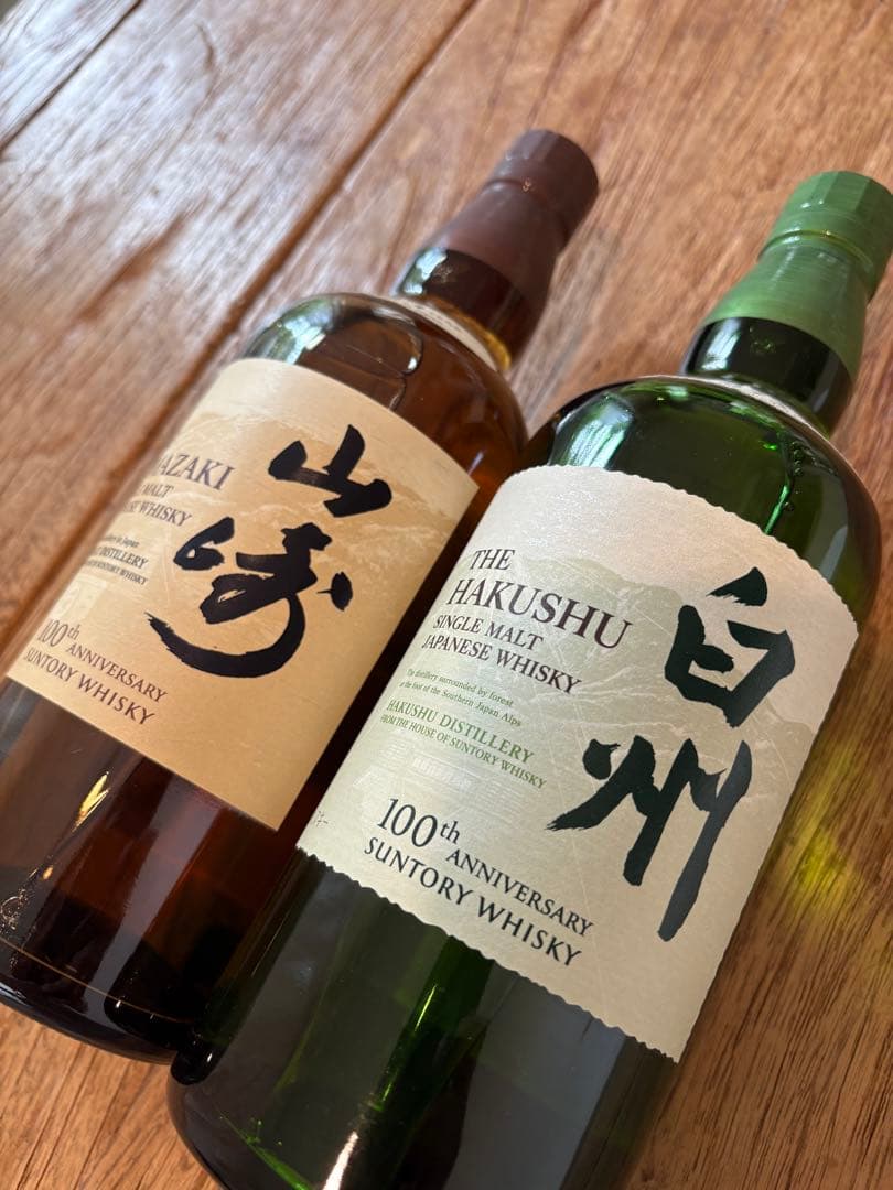 山崎・白州 100周年記念ウイスキーセット（1）