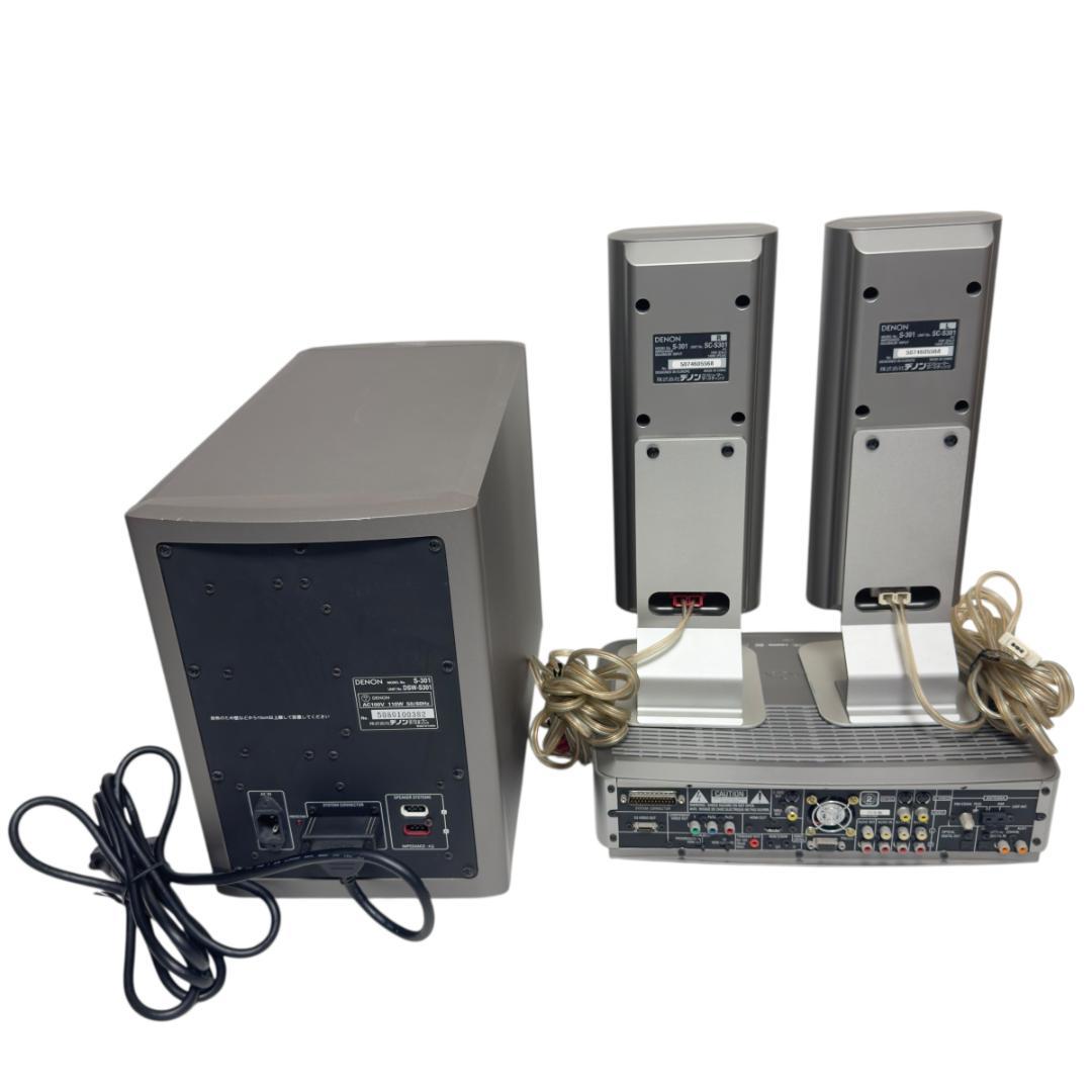 DENON デノン S-301 ホームシアターシステム 定価24万円