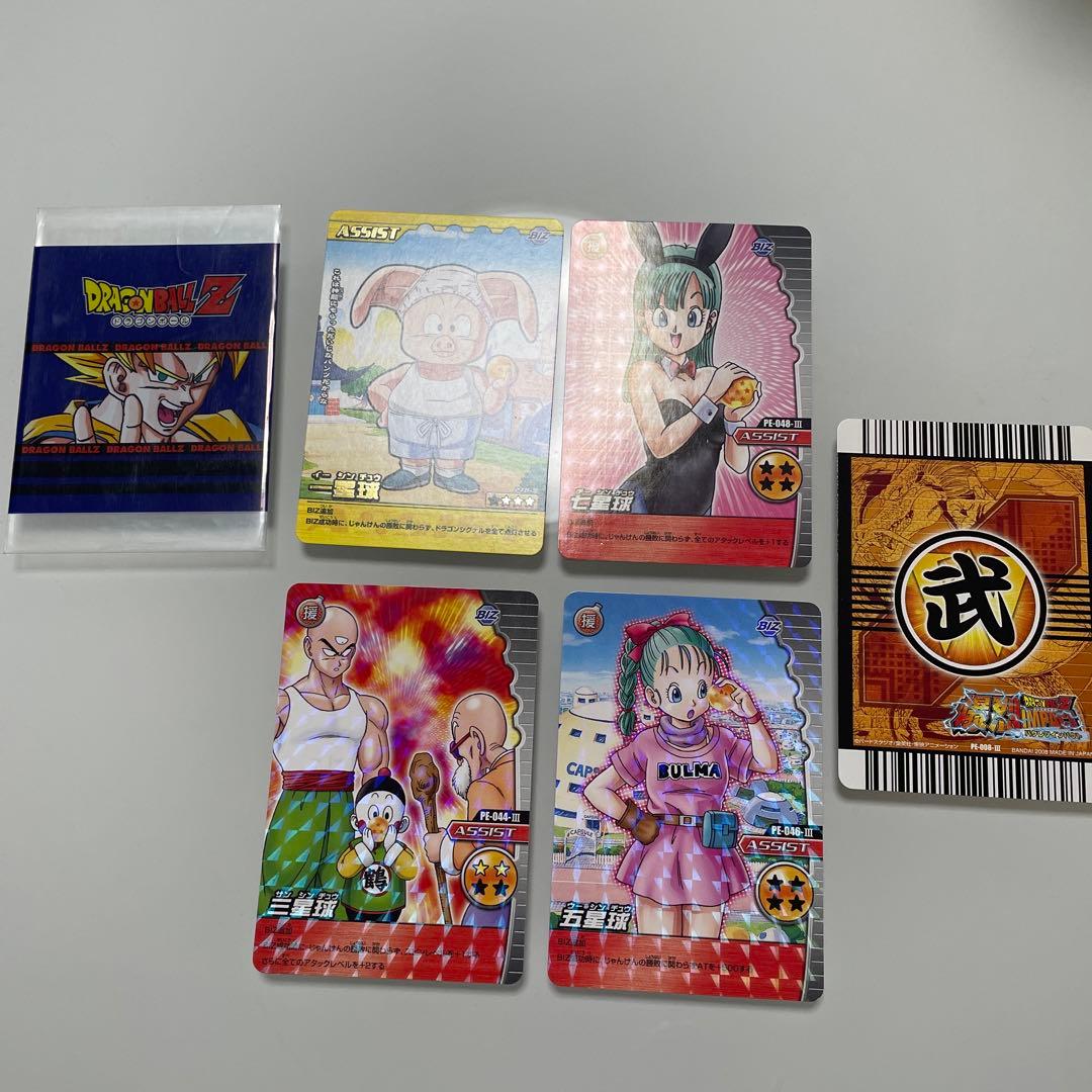 ドラゴンボールカード　データカードダス　一星球　(イーシンチュウ) キラ