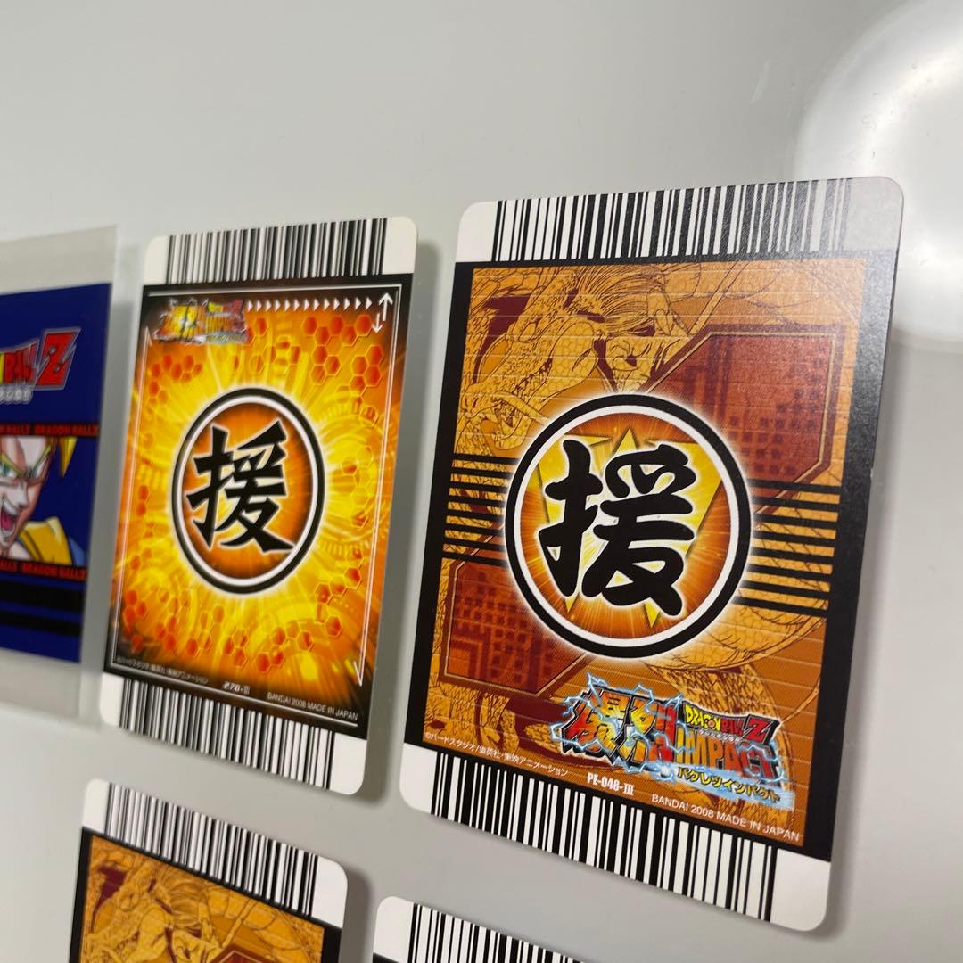 ドラゴンボールカード　データカードダス　一星球　(イーシンチュウ) キラ