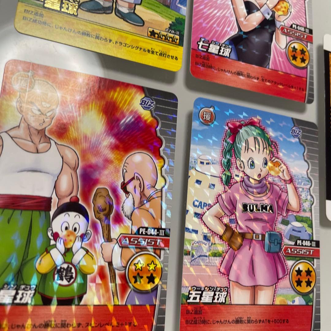 ドラゴンボールカード　データカードダス　一星球　(イーシンチュウ) キラ