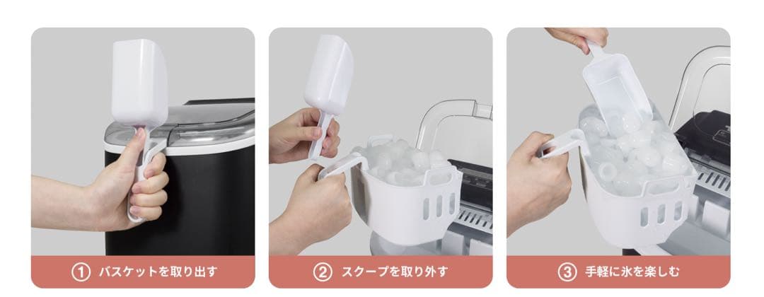 製氷機 家庭用 【高速製氷 自動洗浄機能 】 取り扱い簡単 2種類氷サイズ