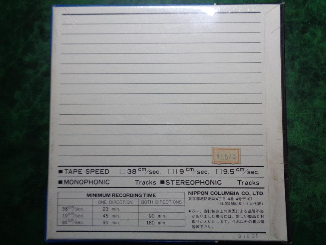 再値下げ！！DENON オープンテープ DX551 未開封 1本