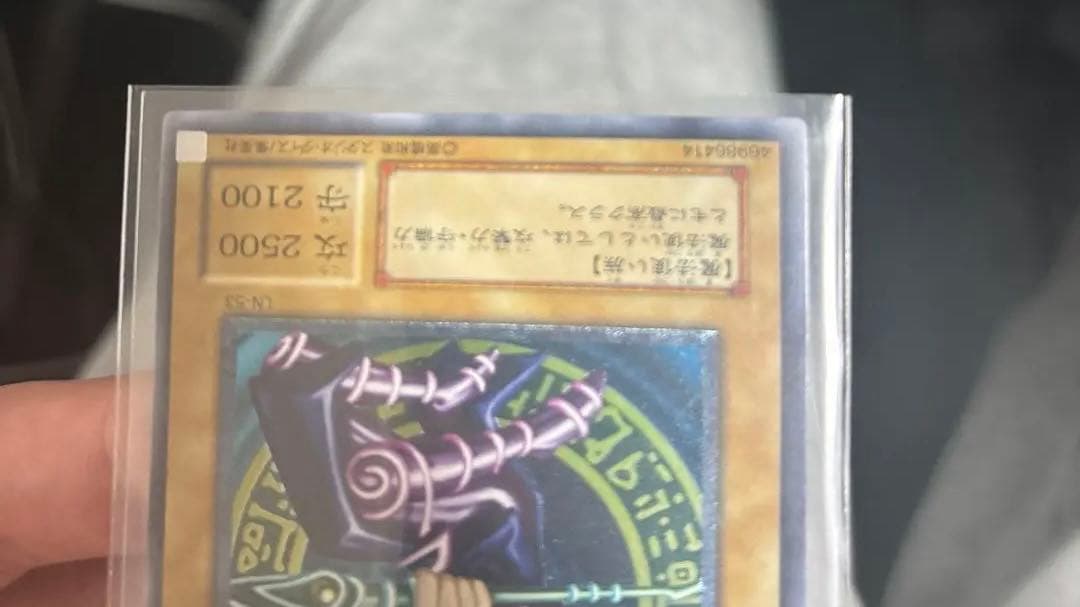 美品級　ブラックマジシャン　レリーフ